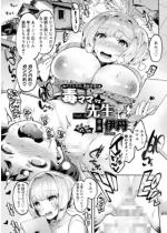 �Ń}�}VS�搶feat.�l �y��ҁz�y�P�b�z