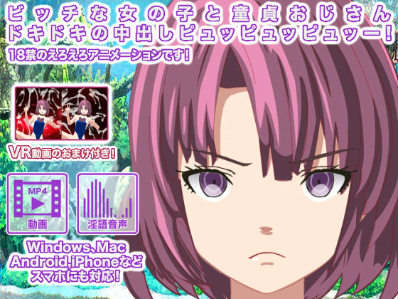 �r�b�`�ȏ��̎q�Ɠ��储������ �h�L�h�L�̒��o���s���b�s���b�s���b�[!�̏Љ�摜