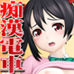 Non Stop ɂɁ[gC