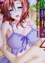 �y�V���Łz���e����4 �`�������Ƌ�����` ��6��