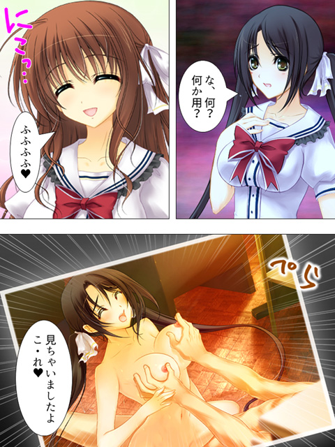 【新装版】放課後に喘ぐ彼女の姿 〜その本性を見た俺は〜 第4巻のサンプル画像1