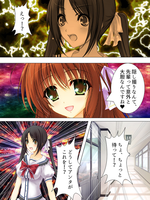 【新装版】放課後に喘ぐ彼女の姿 〜その本性を見た俺は〜 第4巻のサンプル画像2