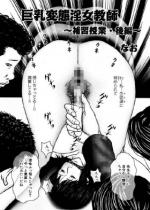 �����ϑԈ������t�`��K���ƁE��ҁ`�y�P�b�z