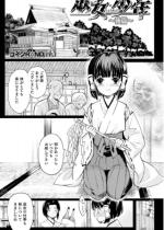 �ޏ����N �`��ҁ`�y�P�b�z