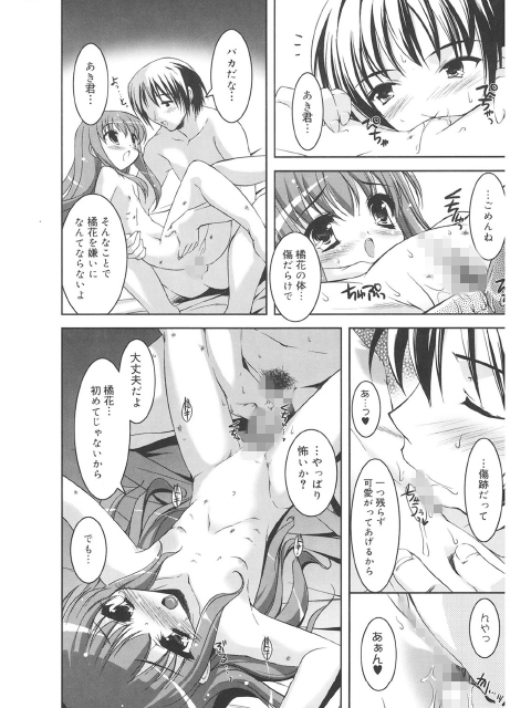 LQ Vol.019のサンプル画像1