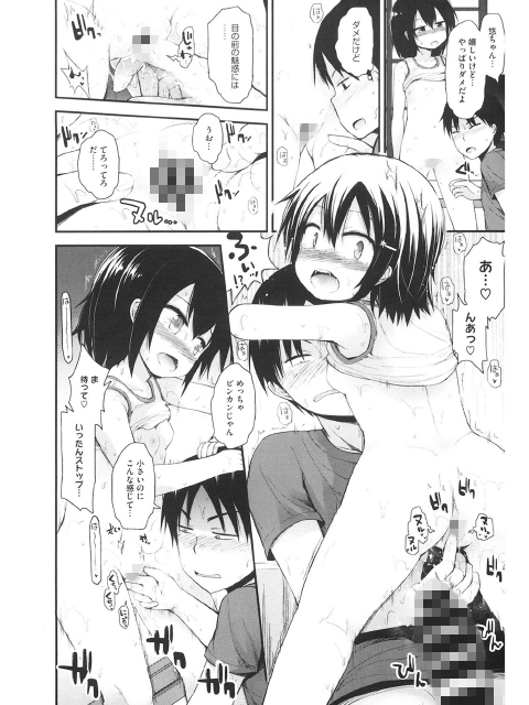 LQ Vol.019のサンプル画像12