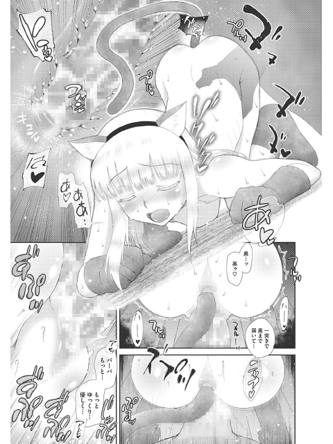 LQ Vol.019のサンプル画像18