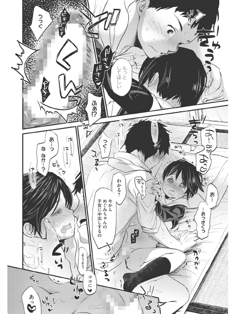 LQ Vol.019のサンプル画像5