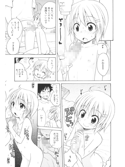 LQ Vol.019のサンプル画像7