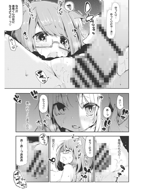 あやかし館へようこそ！のサンプル画像5