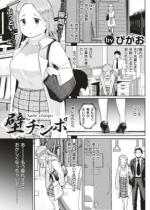 �ǃ`���|�y�P�b�z