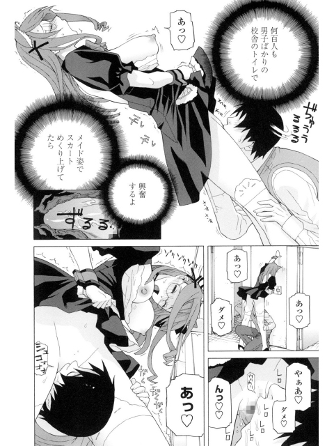 義妹処女幻想のサンプル画像4