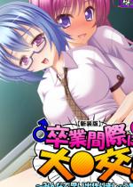 �y�V���Łz���Ɗԍۂɑ偛���I �`�݂�ȂŎv���o���܂��傤�`