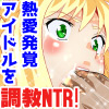 oNTR No.1AChS䂭܂