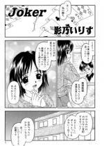 Joker�y�P�b�z