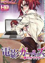 �d�e�K�[���Y �`���̃K���N�^�`�i�t���J���[�j 3