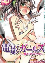 �d�e�K�[���Y �`���̃K���N�^�`�i�t���J���[�j 5