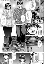 Friend Sex Surprise �O�ҁy�P�b�z