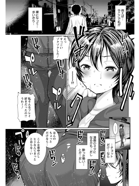 アクションピザッツ2018年4月号のサンプル画像9