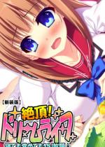 �y�V���Łz�Ⓒ�I�h���[�����C�t �`�Q�Ă��o�߂Ă���������`