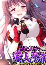 �y�V���Łz���Ɓ����̈��l�_�� �`�₵���I���W�Ɩ��ǂ������` 