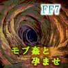 �ǓƂȐ�m�ɏh�郂�m