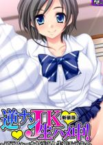 �y�V���Łz�t�i���������n�����I �`�A���t�H�[�I���W�̐l������