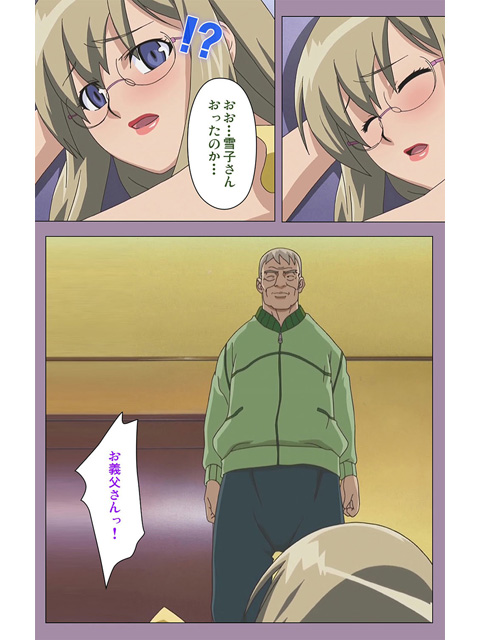 【フルカラー成人版】どんぶり家族 前編 Complete版のサンプル画像5