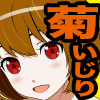 e゙聖}L̂ӂ肠゙