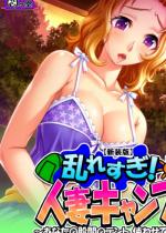 �y�V���Łz���ꂷ���I�l�ȃL�����v �`���Ȃ��̌ҊԂ̃e���g�A�g