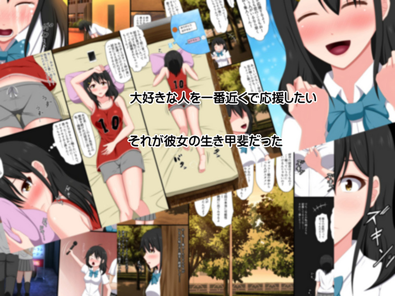 ごめんね。私、知らないおじさんと……のサンプル画像1