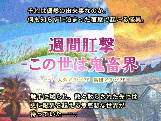 T茂-̐͋S{E-̏Љ摜