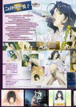 �j���[�X�L���X�^�[ �x�q TAKE1