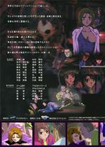 ���̒f�� ����