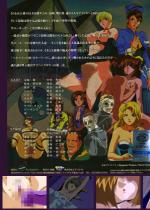 ���̒f�� ��O��