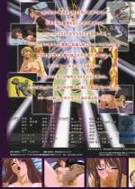 ���̒f�� ��l��