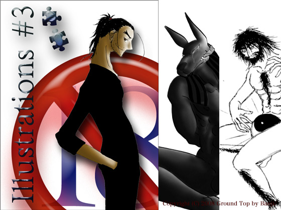 Illustrations #3̏Љ摜