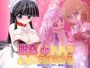 �E��de�^�C�s���O