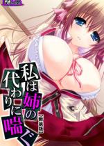 �y�V���Łz���͎o�̑���ɚb�� �`���܂�Ȃ��S�̌��ԁ` ��2