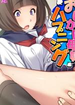 �y�V���Łz���������ꖺ�n�v�j���O �`�����b�ɂȂ�܂������Ⴂ