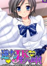 �y�V���Łz�t�i���������n�����I �`�A���t�H�[�I���W�̐l������