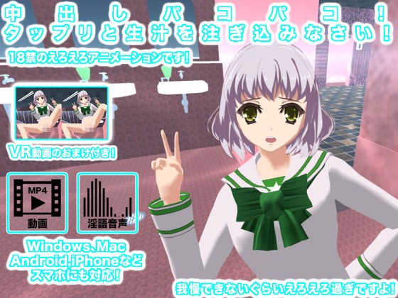 ���o���p�R�p�R�I �^�b�v���Ɛ��`�𒍂����݂Ȃ����I�̏Љ�摜