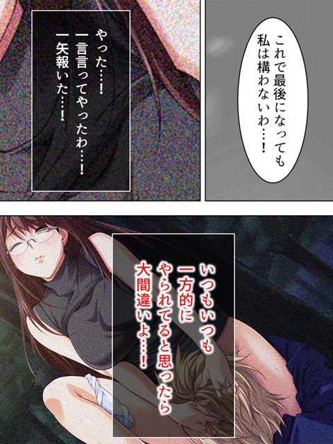 【新装版】NTR若義母・里香 〜相手は義息子シンジ〜 第3巻のサンプル画像5