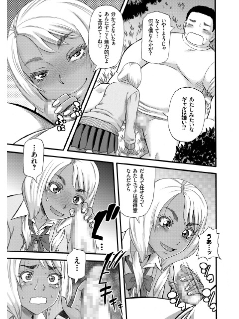 すらっとわんだーランド！！のサンプル画像2