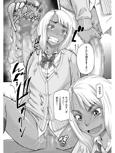 すらっとわんだーランド！！のサンプル画像4