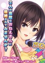 ���˂�����ɔC���Ȃ������I�`����Ə�i�̏_�炩�����ς��ɋ���