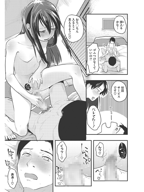 LQ Vol.020のサンプル画像13