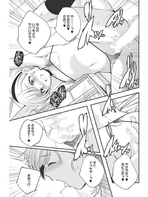 LQ Vol.020のサンプル画像4