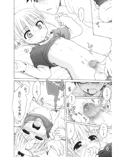 LQ Vol.020のサンプル画像5