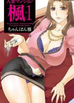 �l�ȃ}���V������ �F 1